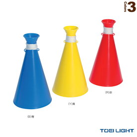 運動会用品設備・備品 TOEI(トーエイ) メガホンSR230 G-1931