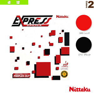 �싅���o�[ �j�b�^�N �G�N�X�v���X EXPRESS NR-8521