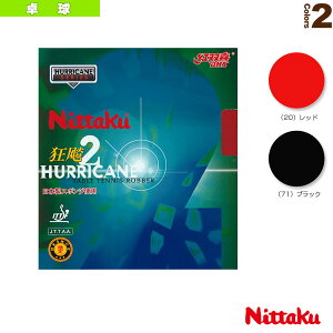 싅o[ jb^N jb^N LEqE 2^NITTAKU HURRICANE IIiNR-8668j