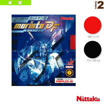 楽天市場】モリストdf 黒の通販