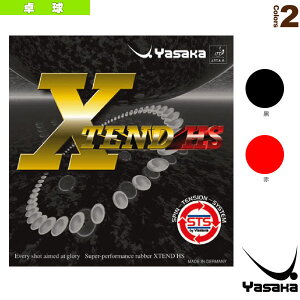 �싅���o�[ ���T�J �G�N�X�e���hHS XTEND HS B-71