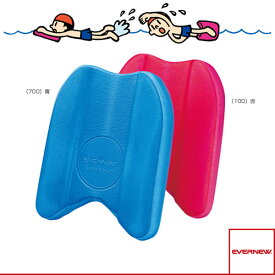 【水泳 設備・備品 エバニュー】 スイムボード（EHA012）