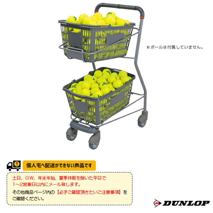 市場 テクニファイバー Ball テニス キャスター付きボールバッグ Basket コート用品