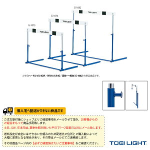 ݔEi TOEI(g[GC) [ʓr]n[hv3F ܂肽ݎ ZEʌ G-1082
