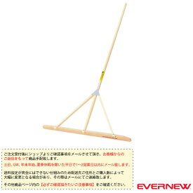 【運動場用品 設備・備品 エバニュー】 [送料別途]グランドレーキひのき 90（EKA217）