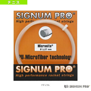 yejXXgOiPj VOivz }CNiCg^Micronite^12mi07000511^07000513j
