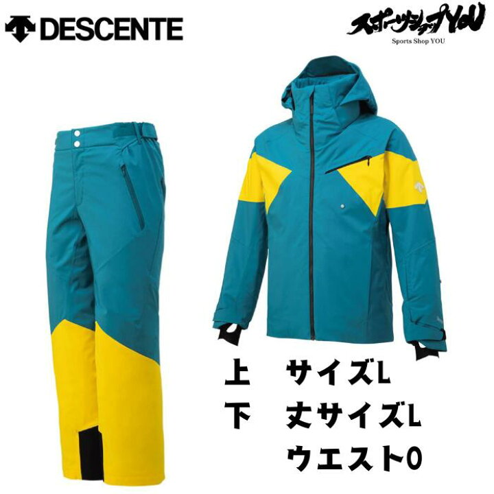 楽天市場】デサント DESCENTE スキーウェア スキーパンツ 上下セット 