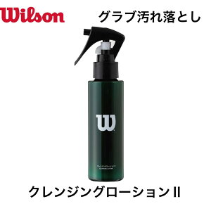 �E�C���\�� �N�����W���O���[�V����2 �N���[�i�[ ���ꗎ�Ƃ� 90ml ���U�[�N���[�i�[ �~�X�g �X�v���[ WTAMGM001 Wilson �E�B���\�� �싅 �\�t�g�{�[�� �����e�i���X ������� �O���[�u��p���ꗎ