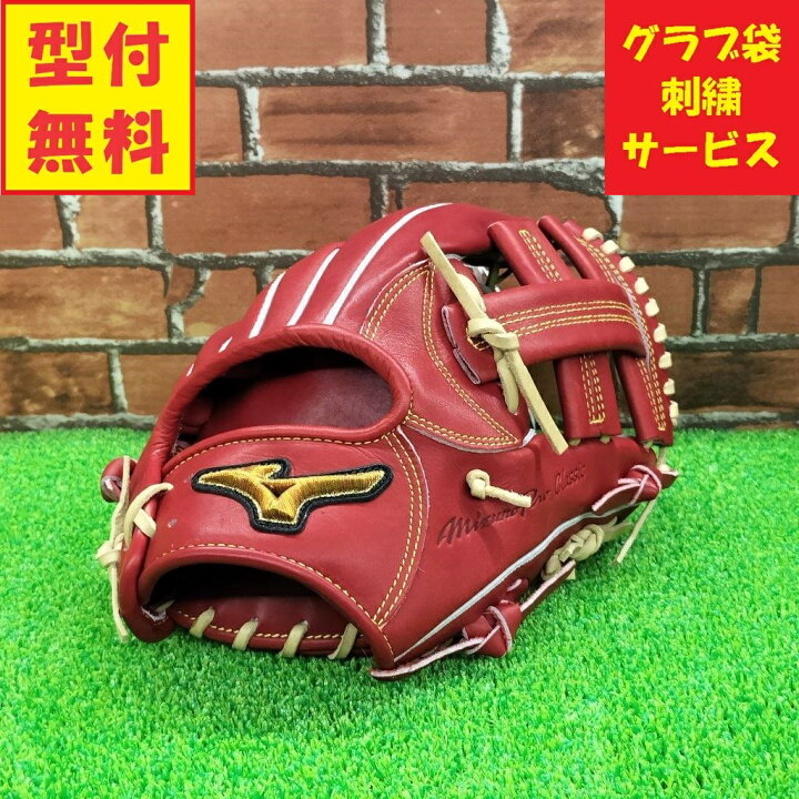 楽天市場】ミズノプロクラシック 硬式グローブ ブリック 内野手用 