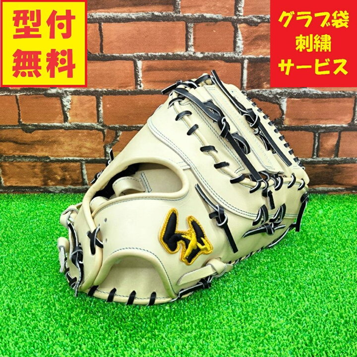 楽天市場】ワールドペガサス グランドペガサストップ 硬式ファースト 