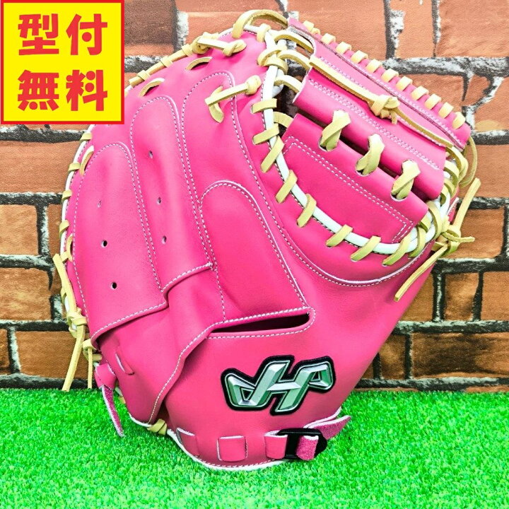 楽天市場】【型付け無料】ハタケヤマ 限定 軟式用 キャッチャーミット 