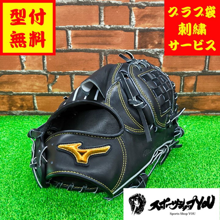 楽天市場】ミズノプロクラシック 硬式グローブ 投手用 ピッチャー 