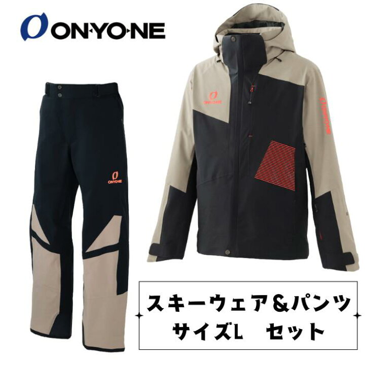 楽天市場】オンヨネ ONYONE スキーウェア スキーパンツ 上下セット 