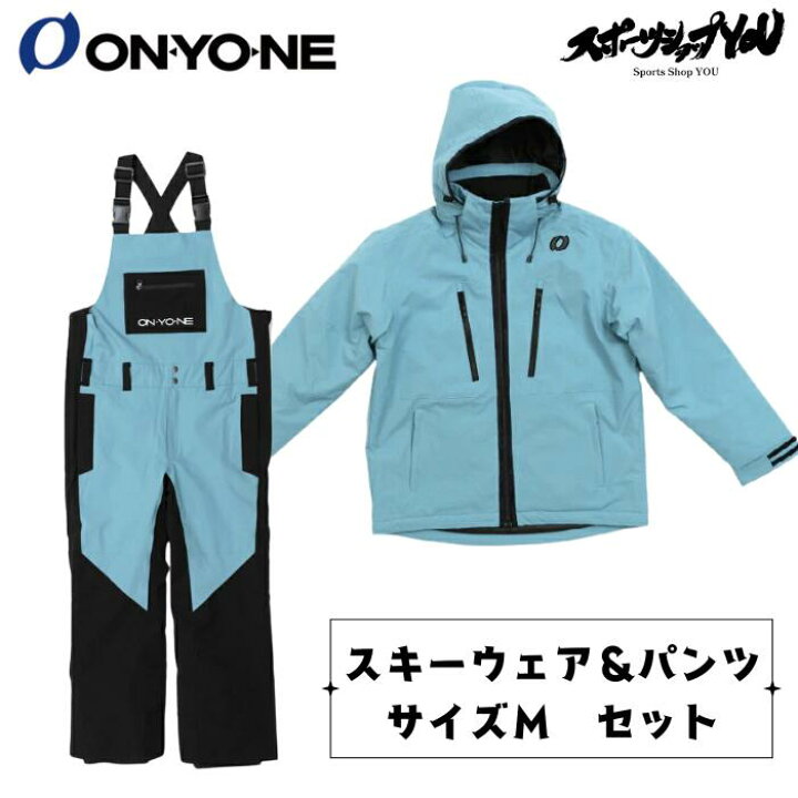 楽天市場】オンヨネ ONYONE スキーウェア スキーパンツ 上下セット 