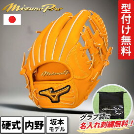 楽天市場】ウイルソン 硬式用 グラブ 内野手用 野球 グローブ 11.5 