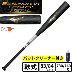 ~Ym rh}bNX KV[ ^ obg gbvoX ʓobg 83cm 730g 84cm 740g 85cm 750g 1CJBR200 obg E^obg JSBB}[N 싅 metal mizuno Wi 