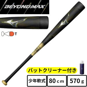 Npobg rh}bNXKV[ 80cm 570g obg gbvoX 1CJBY183 2025f 570g mizuno FRP obg1 J{[ WjA q w싅 N싅 LbY  싅 W