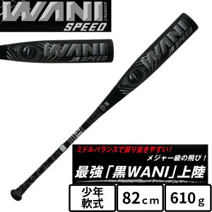 j N obg 82cm jNbV[Xs[h ~hoX WjA N 싅 }[` }b` Np  obg obg WANI CRUSHER POWER JR 싅 MJJSBBWS2J marucci