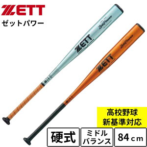 dobg [bg [bgp[ ZettPower ~hwbhoX Z싅Ή  ZETT XW~  싅  l BAT11384C