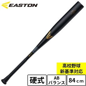 イーストン 硬式バット ブラックマジック BLACK MAGIC R5 金属バット 高校野球 新基準対応 ローリングス 高校野球新基準対応 EKS3BM-S