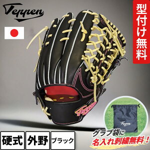 �Ă��؂�O���[�u Teppen �d�� �O��p ���������� �O���u TTY �u���b�N �s���N �^�t�� �O���u�� ������ �h�J�T�[�r�X