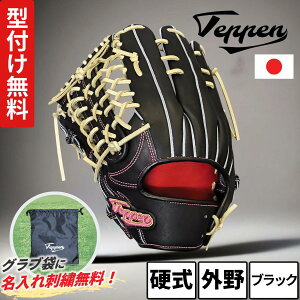 �Ă��؂�O���[�u Teppen �d�� �O��p �������p �T�E�X�|�[ ���������� �O���u TTY �u���b�N �s���N ���Z�싅�Ή� �^�t�� �O���u�� ������ �h�J�T�[�r�X