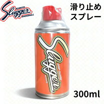 楽天市場】久保田スラッガー 滑り止め スプレー（スポーツ・アウトドア 