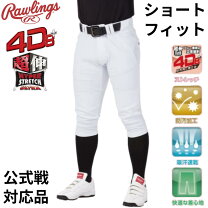 楽天市場】SS サイズ（ブランドローリングス）（競技用ユニフォーム 