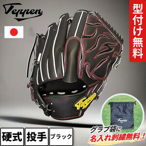 Ă؂O[u d  SW1  2025 Z싅Ή sb`[ I[_[O[u pOu ubN ^ EFuȂȂ^t ^t E Ou   