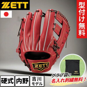 [bg ZETT d O[u p g샂f vXeC^X {h[uE ʃx BPROG260G 3732 4036  TCY4 Ou ^t Ou  hJ T[rX v[g