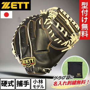 [bg Lb`[~bg d уf BPROCM920G ߎp `RuE/pXeuE ZETT Z싅[Ή Z w wd { ^t Ou  hJT[