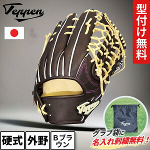 Ă؂O[u Teppen d Op Ou TTY  BuE uh Z싅Ή ^tOu܎hJT[rX