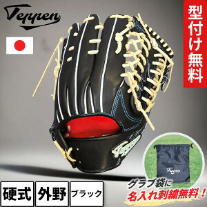 �Ă��؂�O���[�u Teppen �d�� �O��p �O���u TTY ���������� �u���b�N �u�����h ���{�� ���Z�싅�Ή� �^�t�����O���u�܎h�J�T�[�r�X