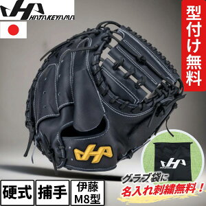 �n�^�P���} �L���b�`���[�~�b�g �d�� M8�^ �ɓ����f�� �ߎ�p I�u���b�N �� ���� H-DB29AS ���Z�싅���[���Ή� ���Z�� ���w�� ���w�d�� ���{�� �^�t������ �O���u�� ������ �h�J�T�[�r�X