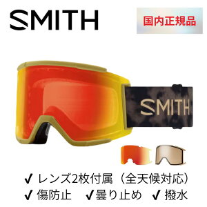 SMITH �X�~�X �X�L�[ �X�m�[�{�[�h �S�[�O�� 010274999 Squad XL ���ʌ��� early model �N���}�|�b�v�����Y ���� �܂�~�� �X�m�[�S�[�O�� �w�����b�g�Ή� �����Y ���f�B�[�X �j�����p