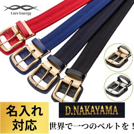コアエナジー 3 野球 ベルト 伸縮ベルト バックル シルバー ゴールド 圧着シート 名入れサービス 大人 一般 コアテクノロジー 野球アクセサリー 黒 紺 青 赤 緑 究極の野球専用ベルト サイズ調整可能 フリーサイズ 120cm ベルト型サポーター プレゼント ギフト テレビで話題