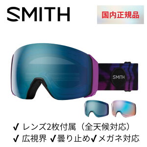 SMITH �X�~�X �X�L�[ �X�m�[�{�[�h �S�[�O�� 4D MAG? XL 010276000 ���ʌ��� early model �N���}�|�b�v�����Y �~���[�����Y ���� �܂�~�� �L���E �X�m�[�S�[�O�� ���[�W�t�B�b�g OTG�Ή� �ዾ�Ή� �w��