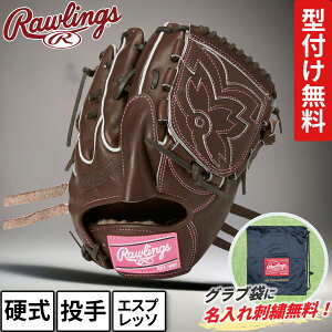 �d���O���[�u ���[�����O�X �O���u ����p 11.75�C���` HOH PREMIUM �v���~�A�� �E���p �싅 GH6HPA15W RAWLINGS �싅�p�i ���Z�싅�Ή� �Љ�l ���Z�� ���w�� ���w�d�� �O���u�^�t�� �O���u�� ������ 