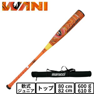 ワニクラッシャー 少年軟式 82」の人気商品一覧 | 安い商品を通販 