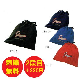 久保田スラッガー グラブ袋 グローブ袋 ブラック ネイビー レッド ブルー ネーム 名前 名入れ刺繍 無料 お名前 サービス 野球 ソフトボール 記念品 プレゼント 刺繍 オプション可能 C-504