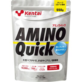 Kentai ケンタイ 健康体力研究所 アミノクイック グレープフルーツ風味 AMINO Quick 550g K5114 けんたい おすすめ おいしい 人気 安い プロテイン サプリメント ギャラリーツー gallery2