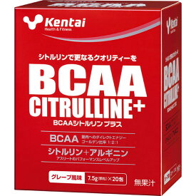 Kentai ケンタイ 健康体力研究所 BCAA シトルリンプラス グレープ風味 BCAA CITRULLINE+ 7.5g×20包 K5503 けんたい おすすめ おいしい 人気 安い ギャラリーツー gallery2