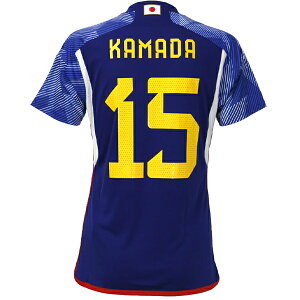 【スピード出荷】アディダス サッカー日本代表 2022 #15 鎌田大地 ホームレプリカユニフォーム メンズ・レディース adidas SX012-HF1845