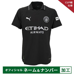 y[2xzv[} 25-26 MCFC }`FX^[VeByCUPdlzItBV}[Nt AEFC I[ZeBbNjtH[ YEfB[X TbJ[Vc  puma 780348-02