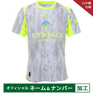 y[2xzv[} 25-26 MCFC }`FX^[VeByCUPdlzItBV}[Nt 3rd vJjtH[ YEfB[X TbJ[ vJVc  puma 780362-03