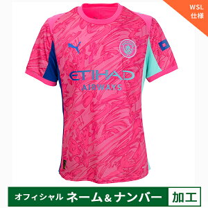 y[2xzv[} 25-26 MCFC }`FX^[VeByWSLdlzItBV}[Nt GKvJjtH[ YEfB[X TbJ[ vJVc  puma 780454-85