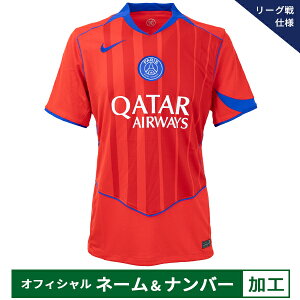 y[2xziCL 25-26 PSG pTWF}y[OdlzItBV}[Nt 3rdvJjtH[ YEfB[X TbJ[ vJVc  NIKE HJ4606-680