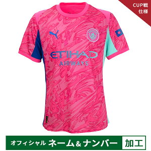 y[2xzv[} 25-26 MCFC }`FX^[VeByCUPdlzItBV}[Nt GKvJjtH[ YEfB[X TbJ[ vJVc  puma 780454-85