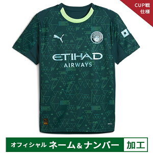 y[2xzv[} 25-26 }`FX^[VeByCUPdlzItBV}[Nt 4th vJjtH[ YEfB[X TbJ[ vJVc  puma 782692-04