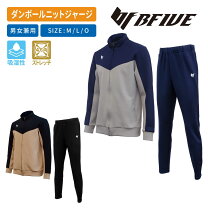 楽天市場】AND1（セットアップ｜ウォームアップウェア・ジャージ 